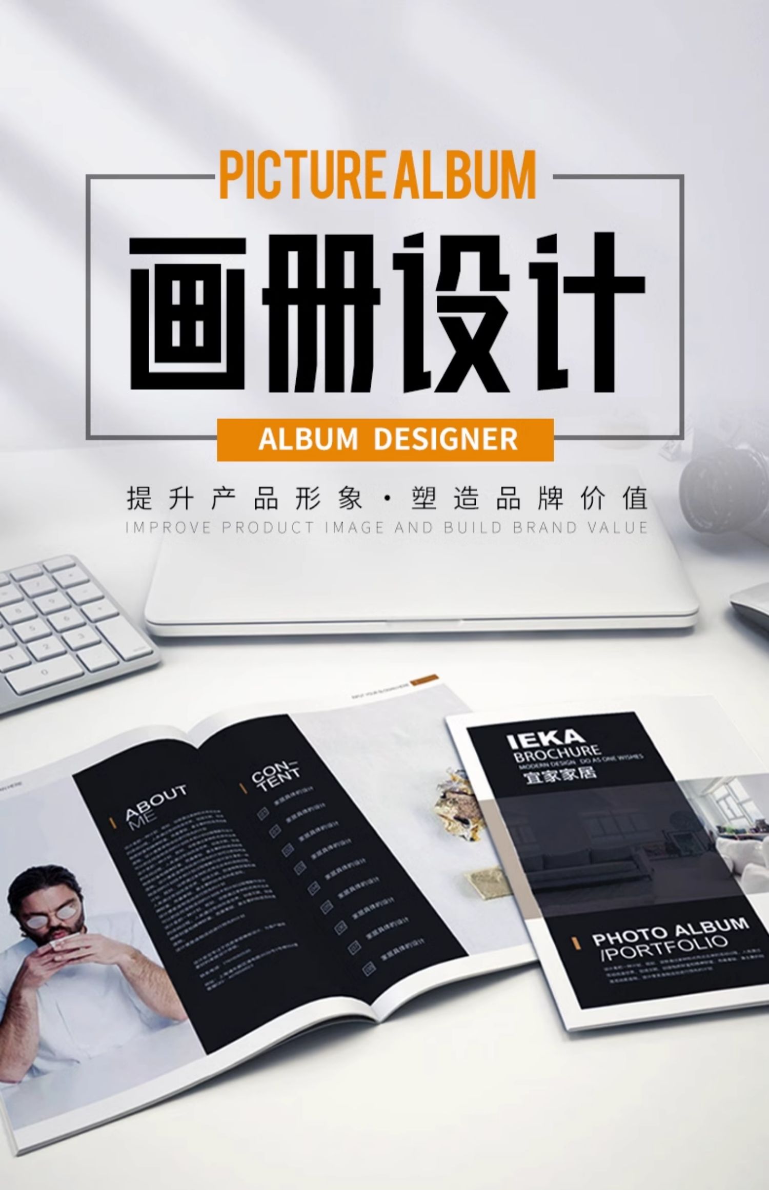 企业画册设计排版公司宣传册设计封面折页彩单页产品手册设计制作